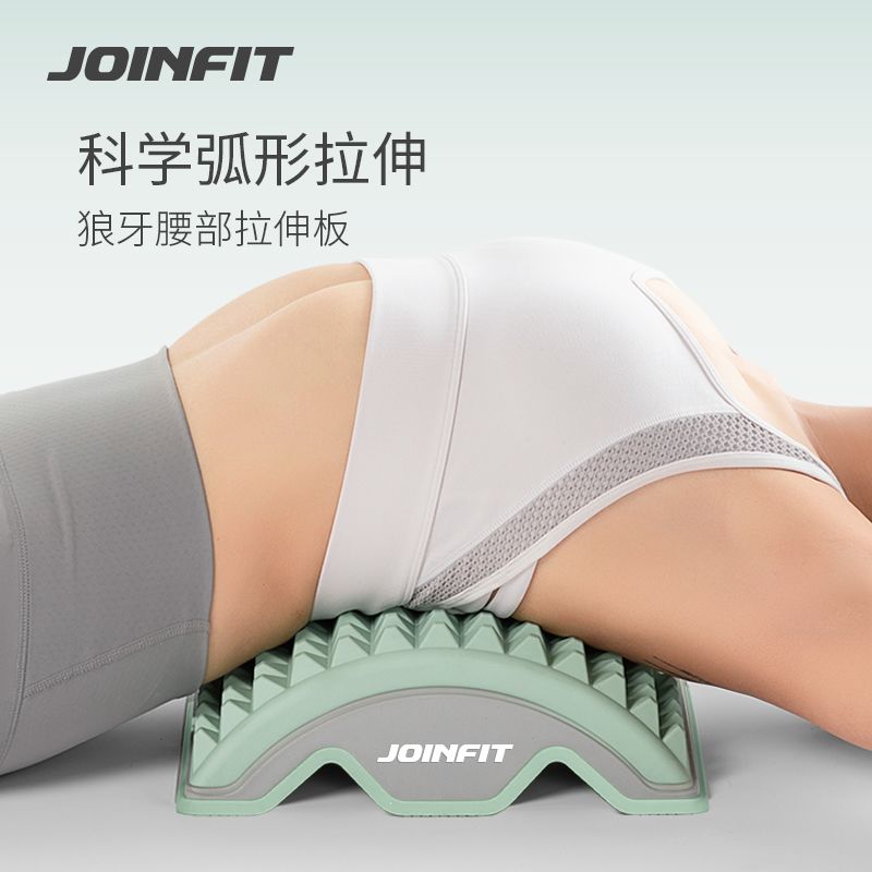 Posture Corrector Back - Lumbale stretcher, rugsteun, massageapparaat voor de